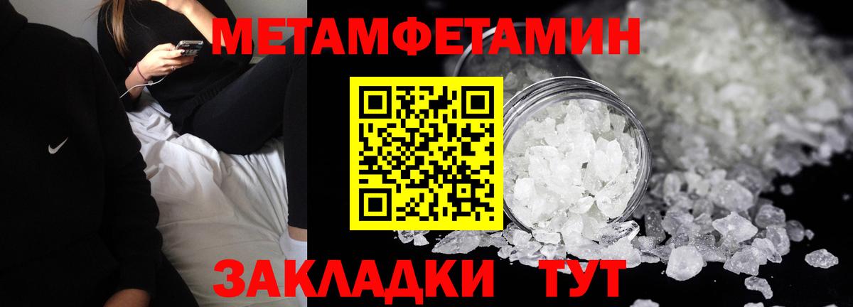Приморско-Ахтарск  Амфетамин 98%  Амфетамин  АМФ  Вход с VPN 