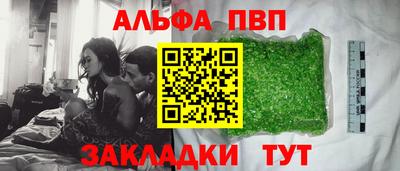 бошки Боровичи