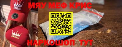 mix Братск