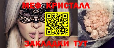 mix Братск