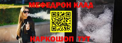 бошки Боровичи
