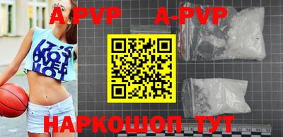 бошки Боровичи