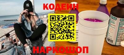 соль ск Брянск