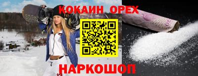 соль ск Брянск