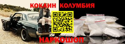 соль ск Брянск