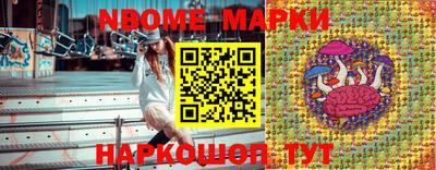 бошки Боровичи