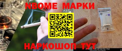 бошки Боровичи