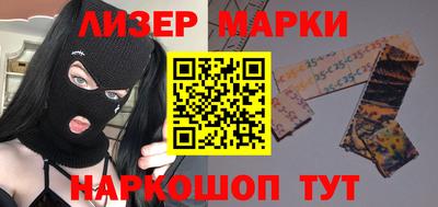 соль ск Брянск