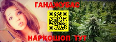 соль ск Брянск