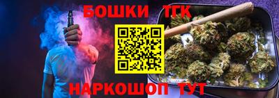 бошки Боровичи