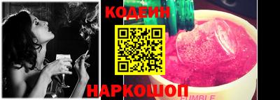 бошки Боровичи