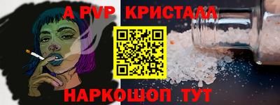 бошки Боровичи