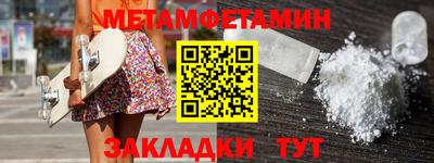бошки Боровичи