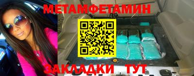 бошки Боровичи