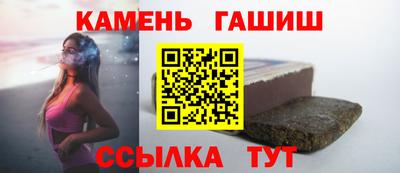 соль ск Брянск