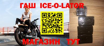 mix Братск