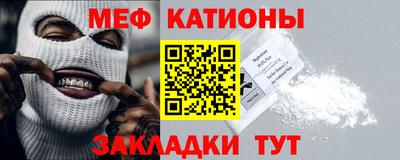 соль ск Брянск