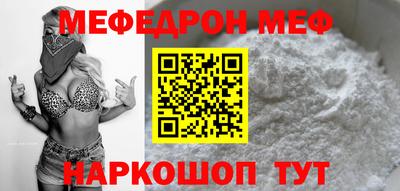 соль ск Брянск