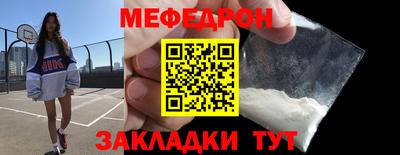бошки Боровичи