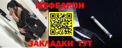 соль ск Брянск