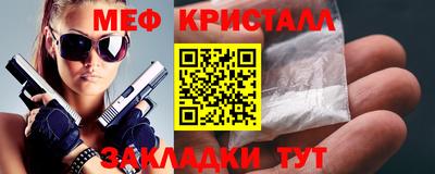 соль ск Брянск