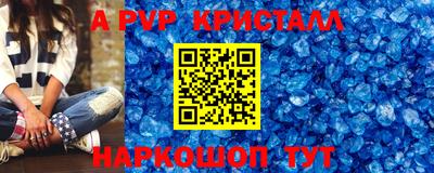 mix Братск