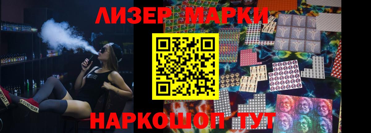 LSD-25 экстази кислота  Вход с VPN  LSD-25 экстази  ЛСД экстази кислота  Приморско-Ахтарск 