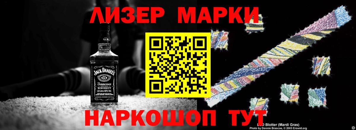 LSD-25 экстази ecstasy Приморско-Ахтарск