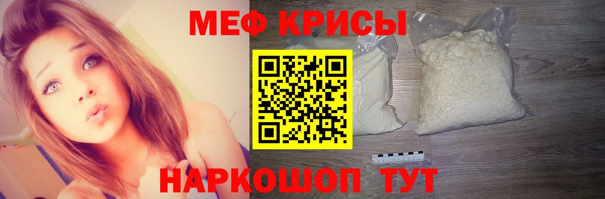 МЕФ мука Приморско-Ахтарск