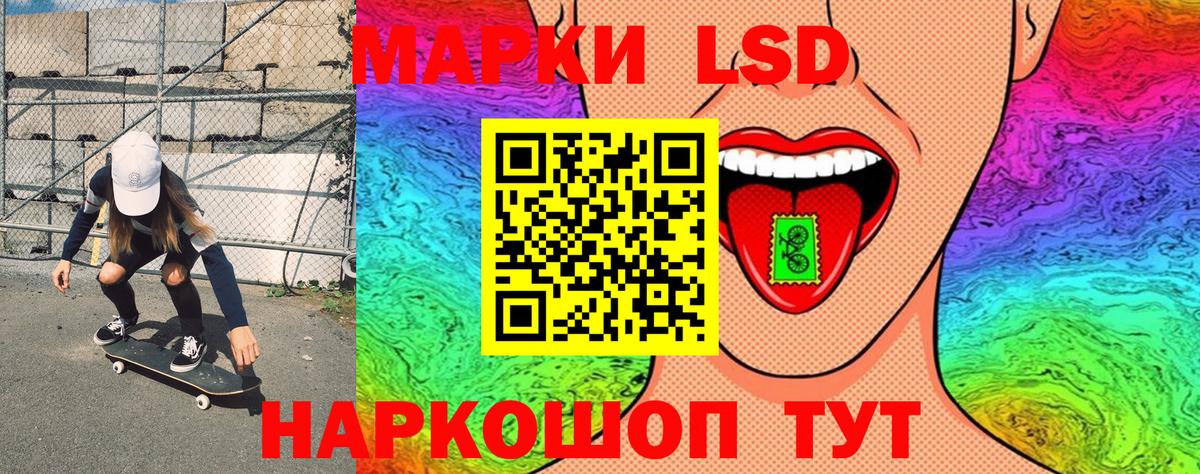 Приморско-Ахтарск  Марки N-bome 1,8мг  сколько стоит  Вход с VPN 