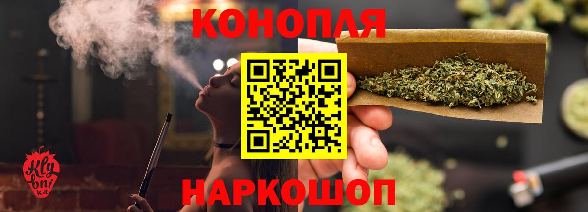 МАРИХУАНА планчик  Шишки марихуана конопля  Приморско-Ахтарск  Каннабис индика  Вход с VPN 